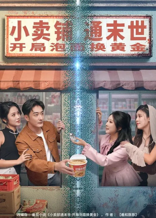 雾港来信