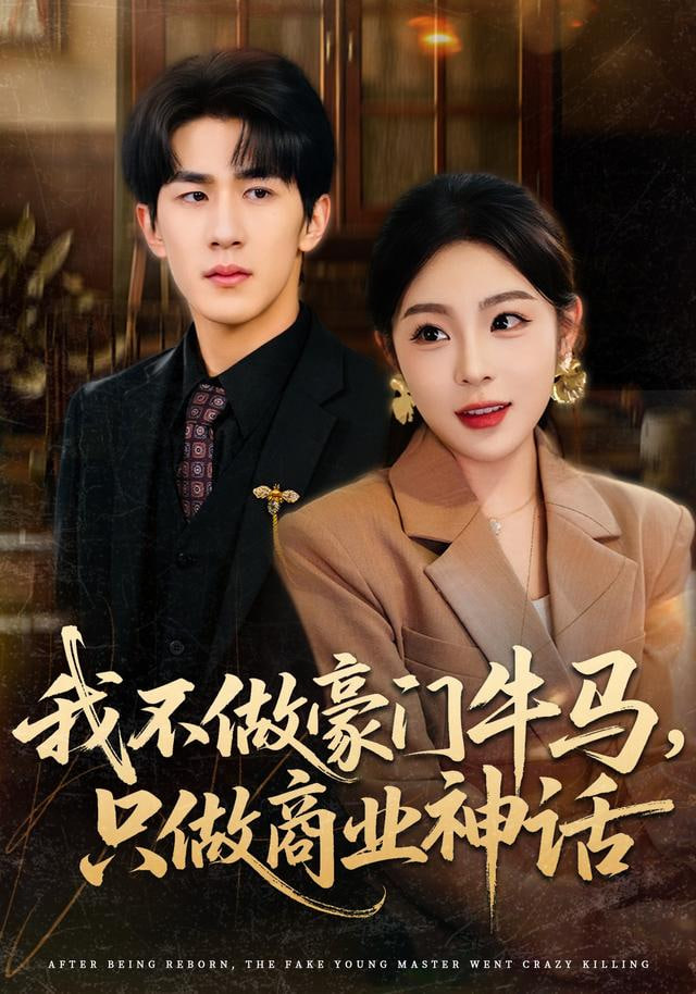 雾隐剑谈