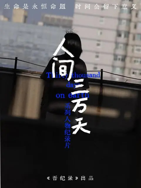 厨房里的战争