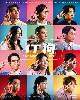 长夜将尽